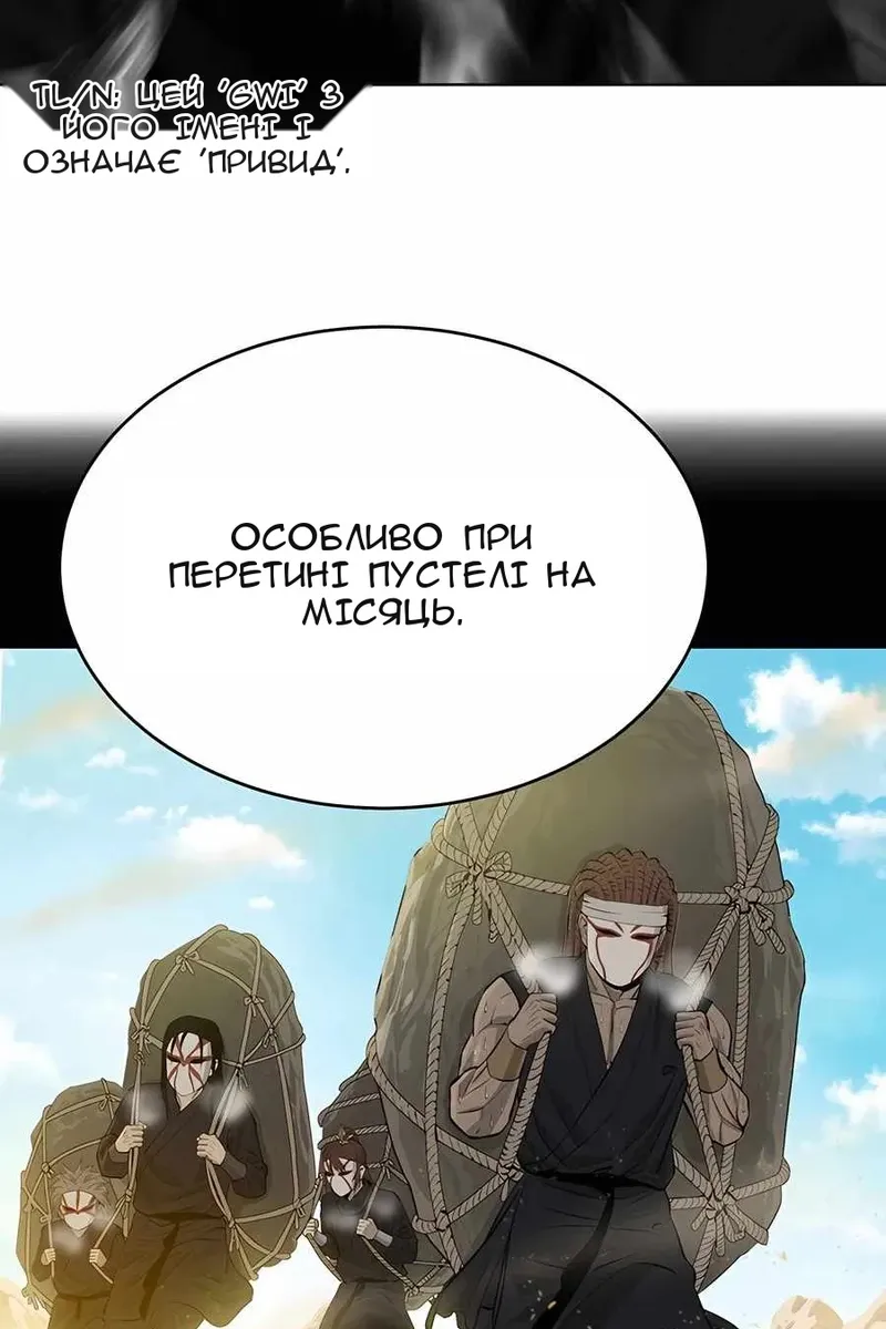 Сторінка 60