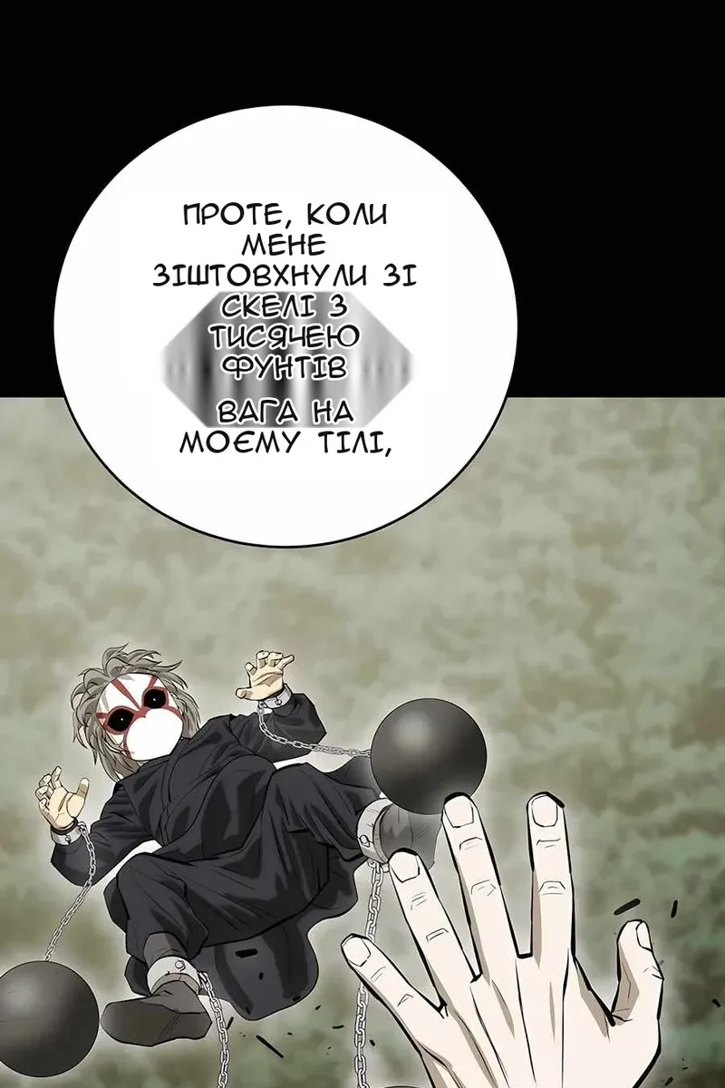 Сторінка 62