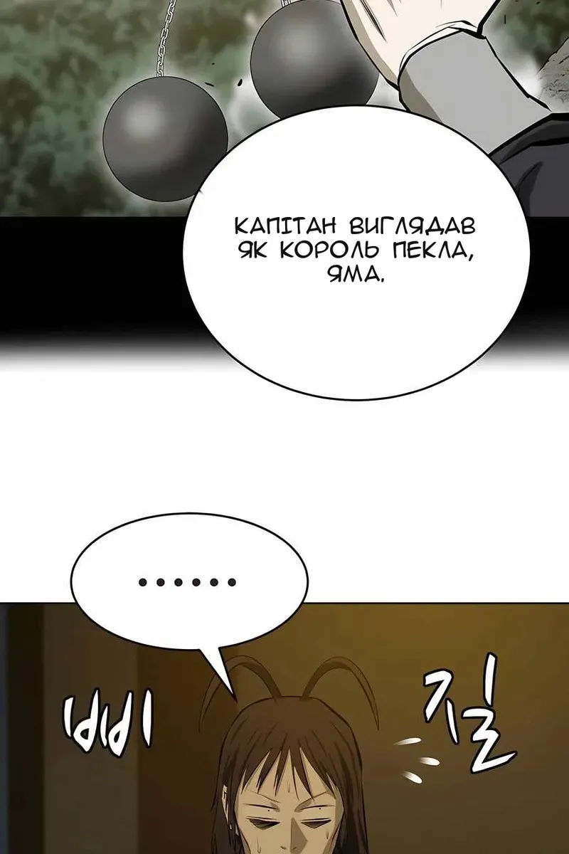 Сторінка 63