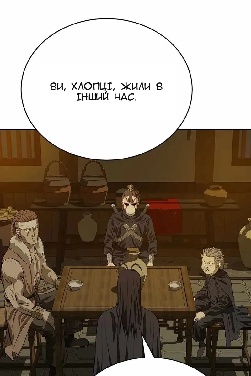 Сторінка 66
