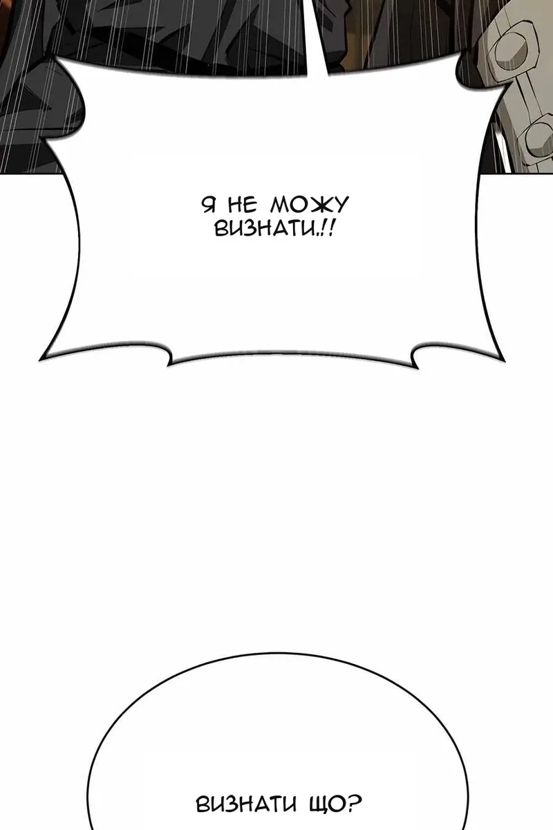 Сторінка 71