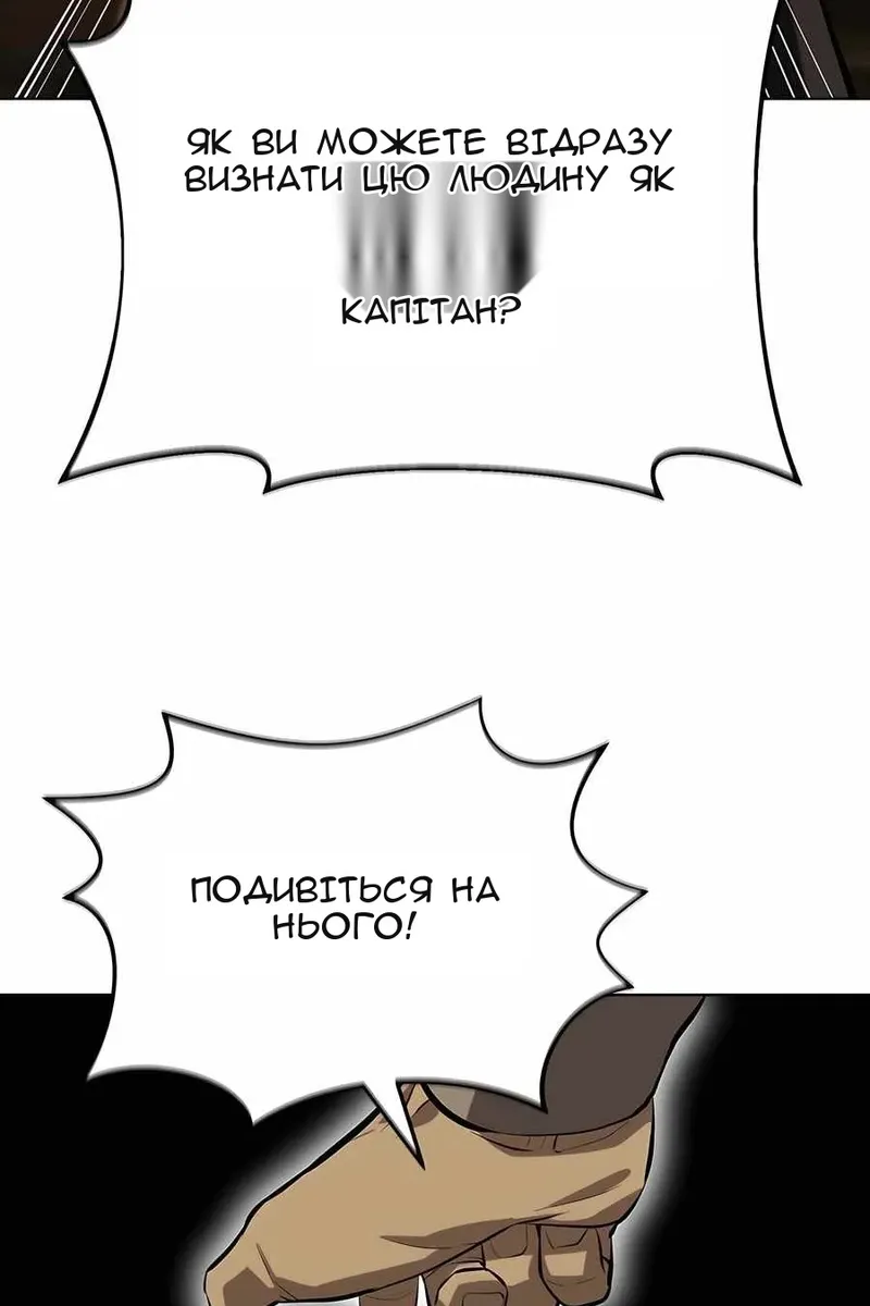 Сторінка 75