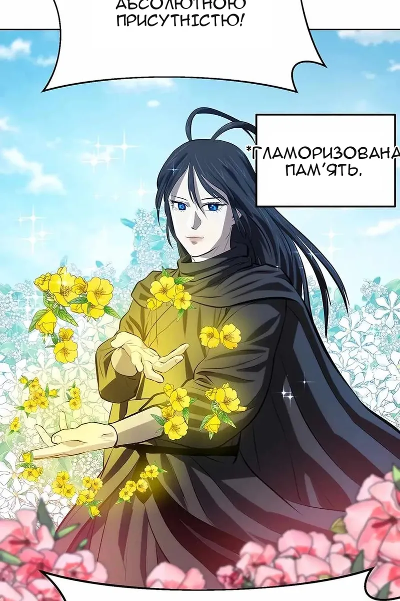 Сторінка 77