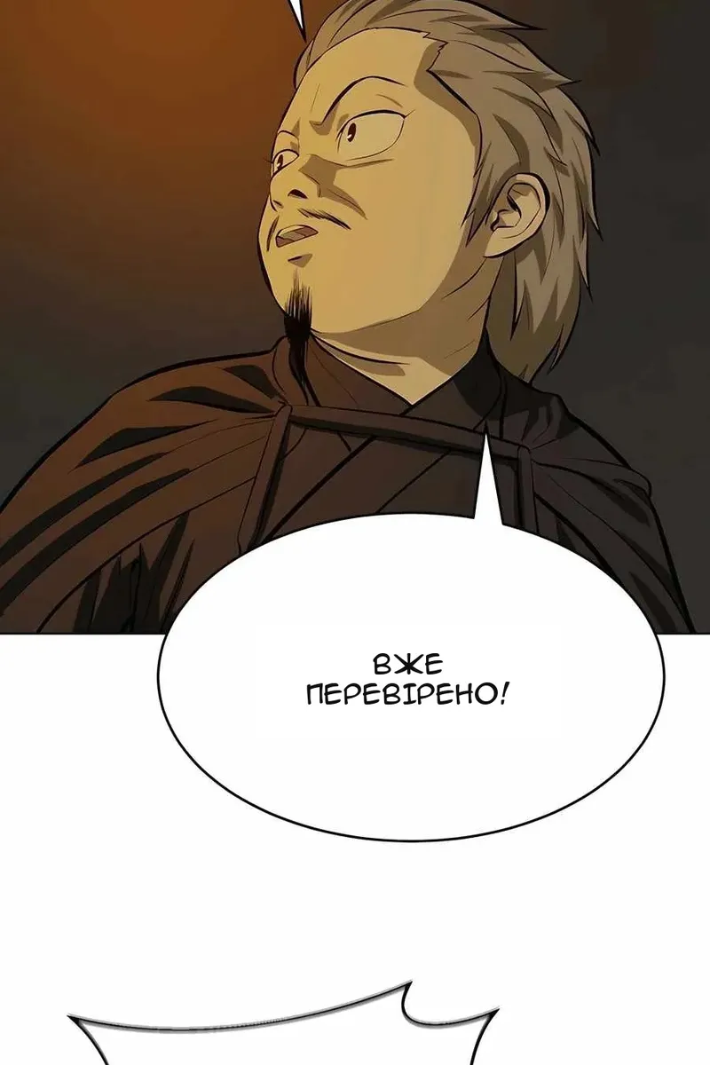 Сторінка 86