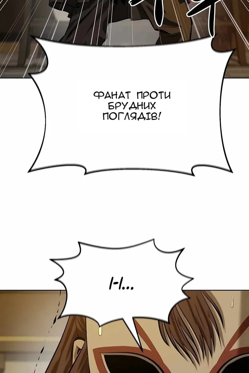 Сторінка 88