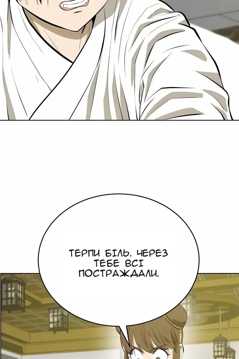 Сторінка 4