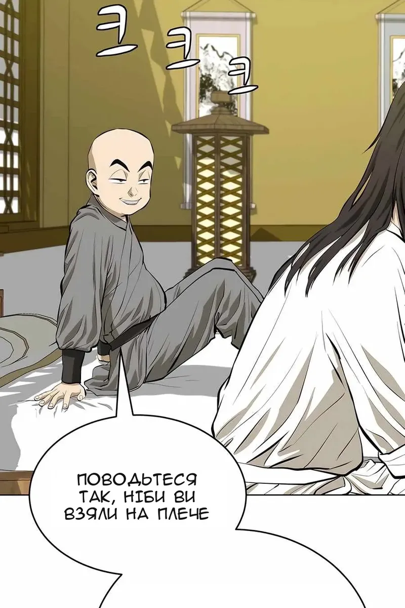 Сторінка 7