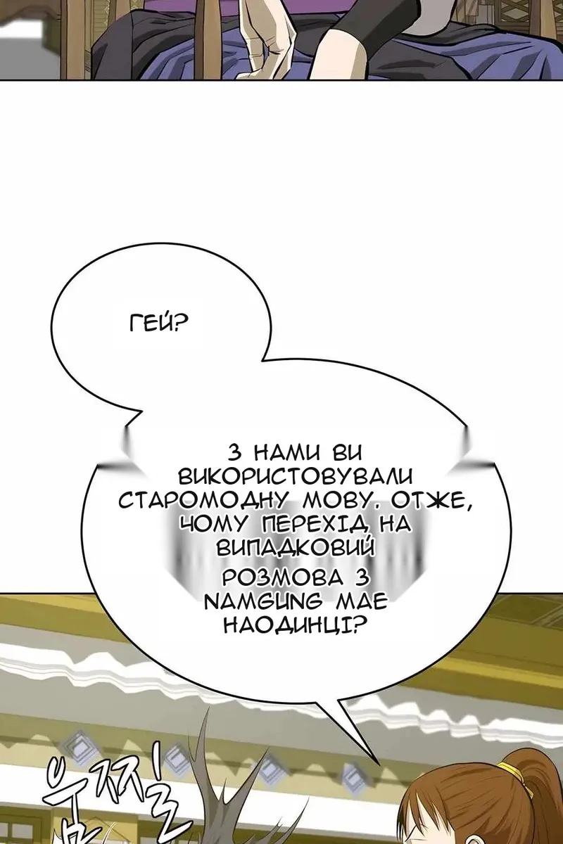 Сторінка 11