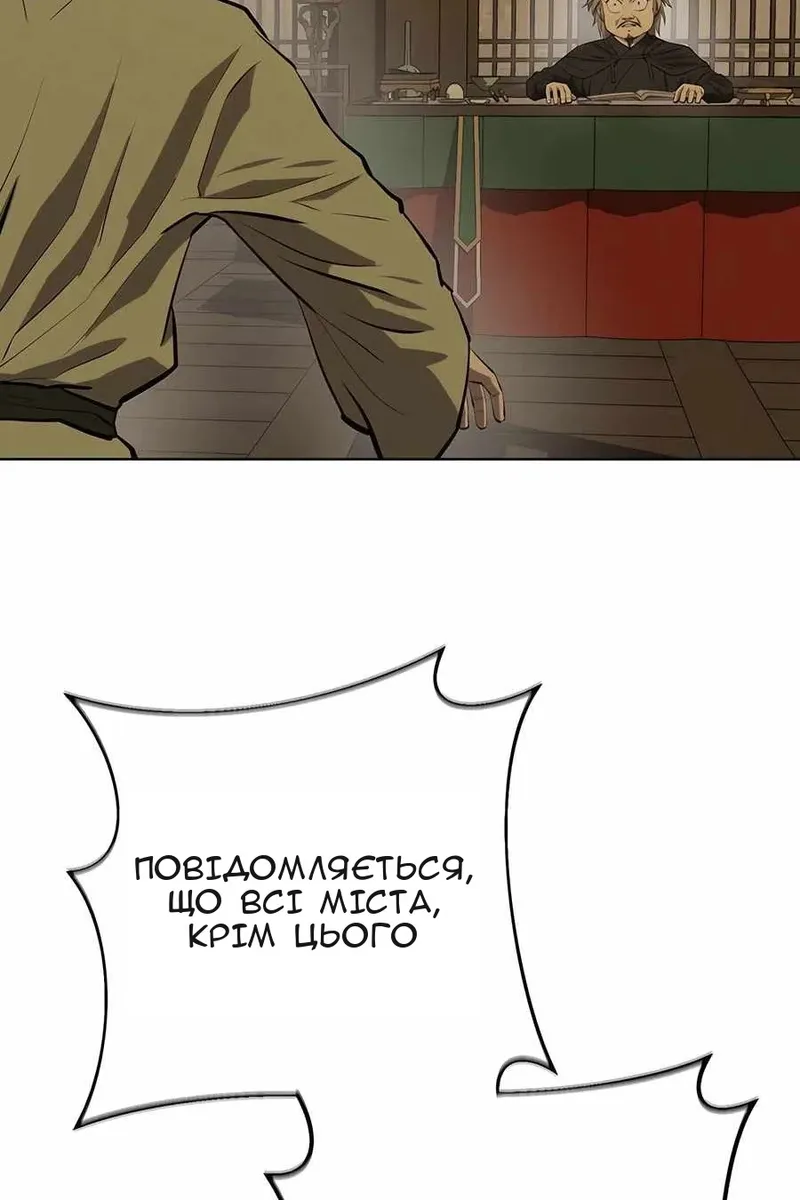 Сторінка 27
