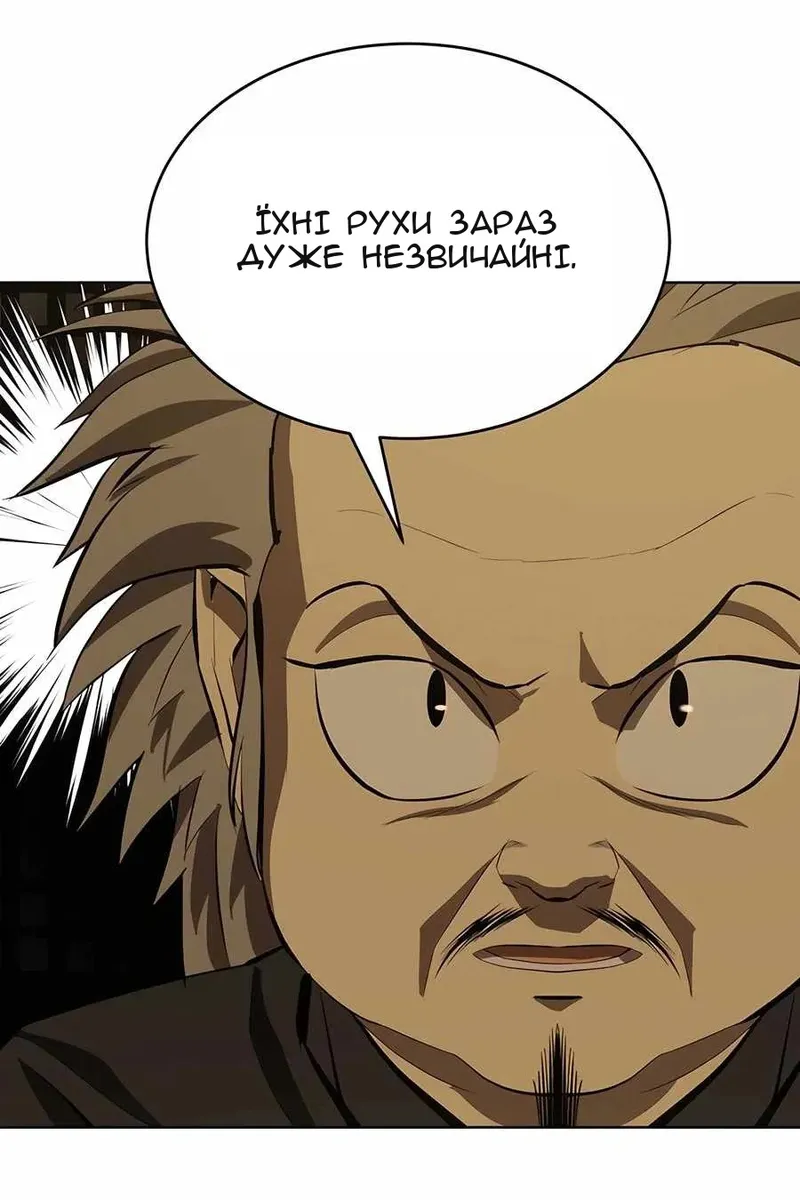 Сторінка 32