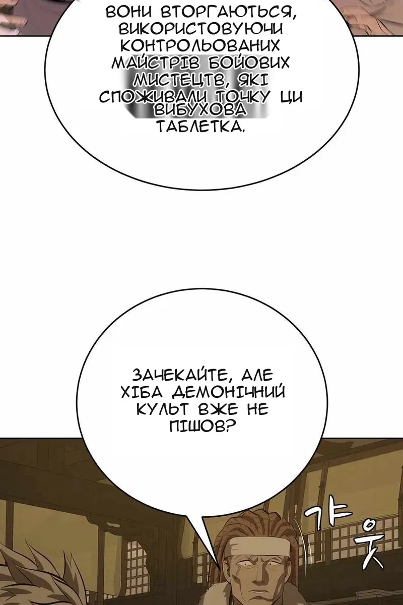 Сторінка 34