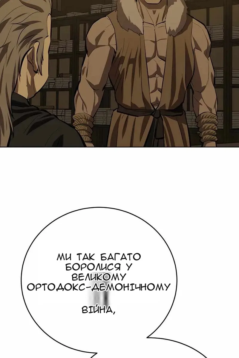 Сторінка 35