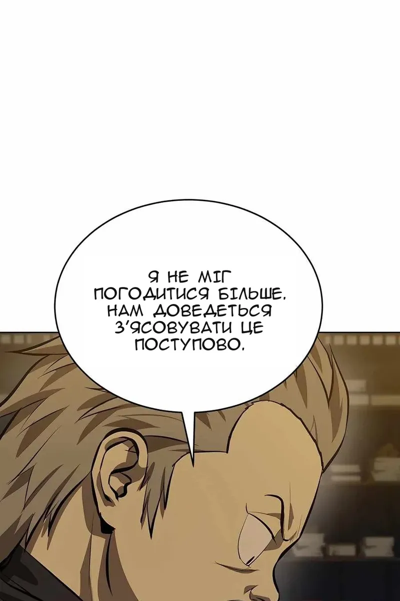 Сторінка 37