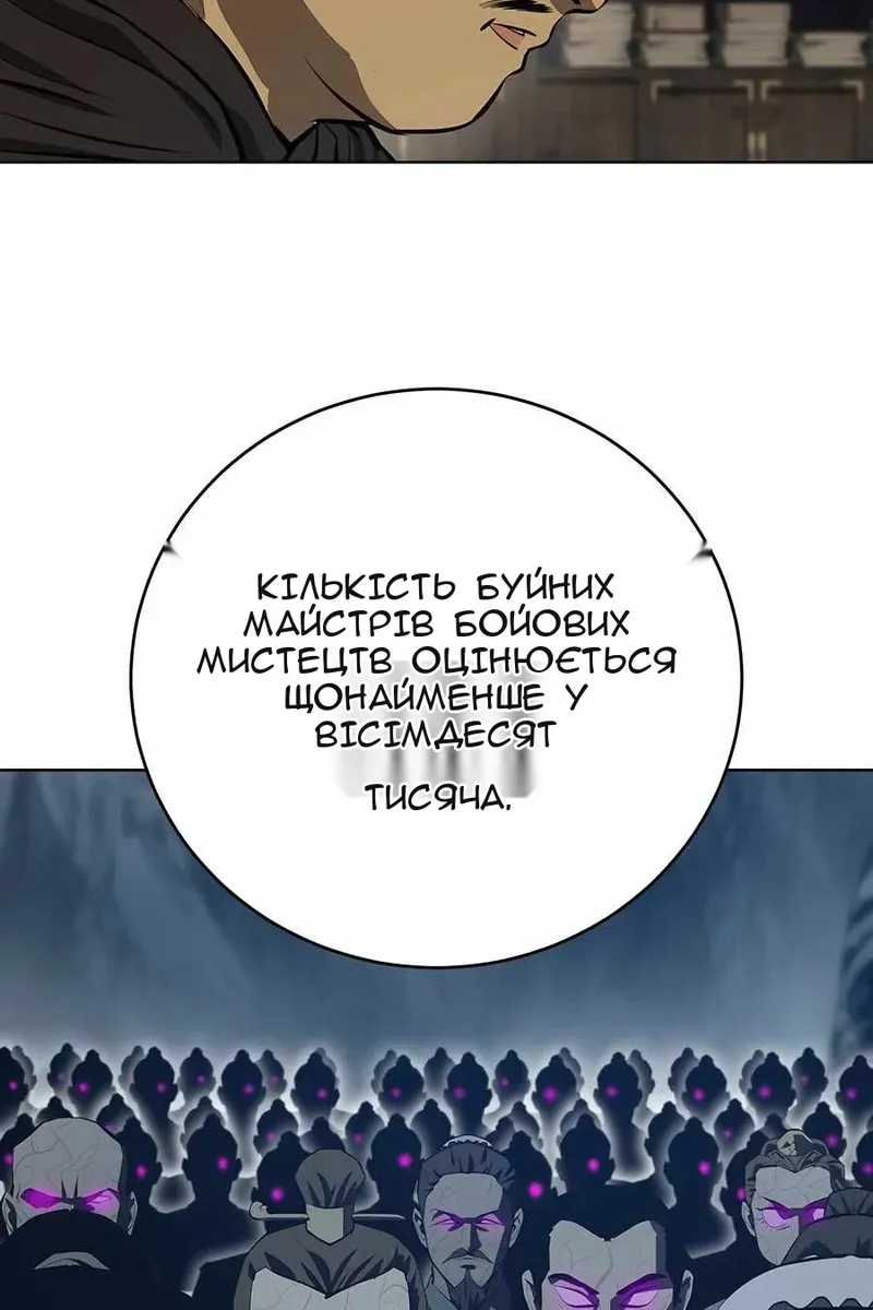 Сторінка 38