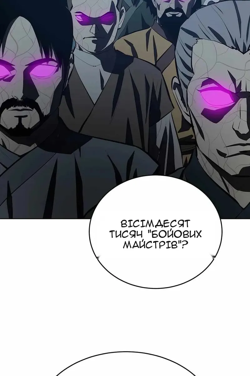 Сторінка 39