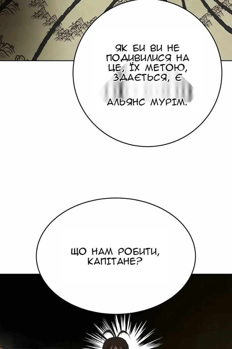 Сторінка 42