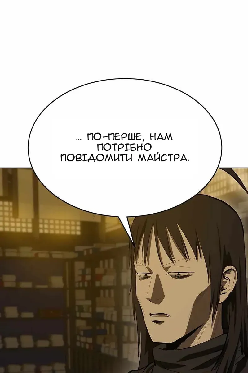 Сторінка 44