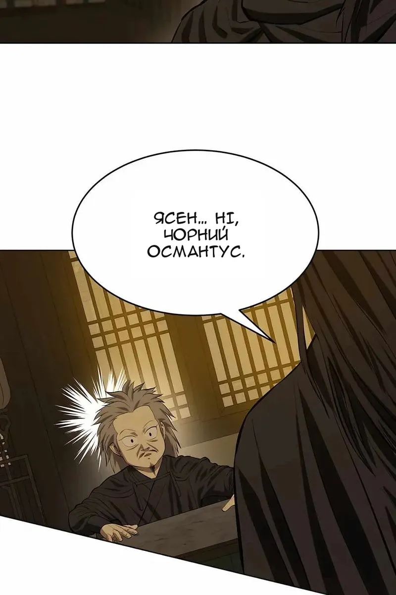 Сторінка 45