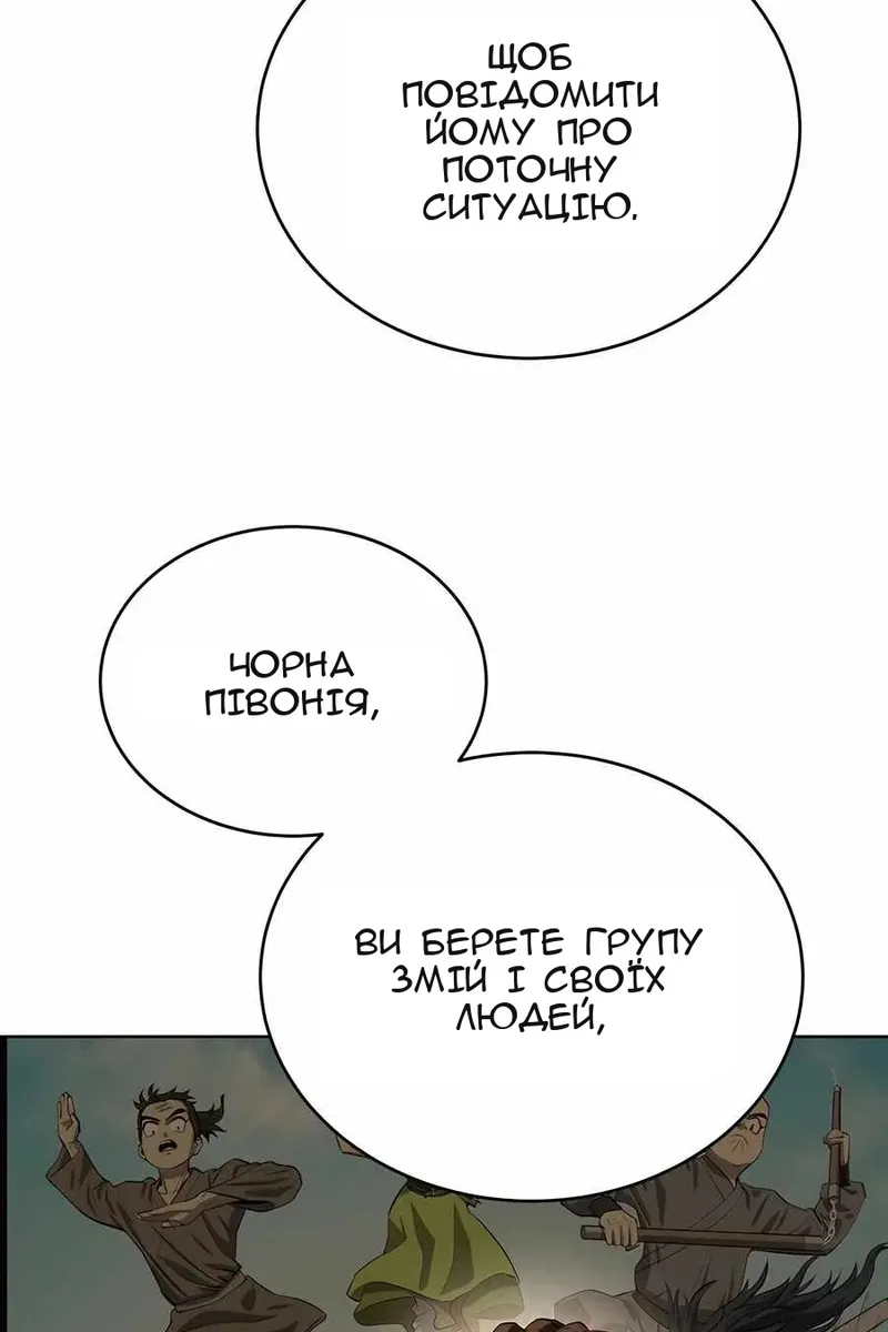 Сторінка 47