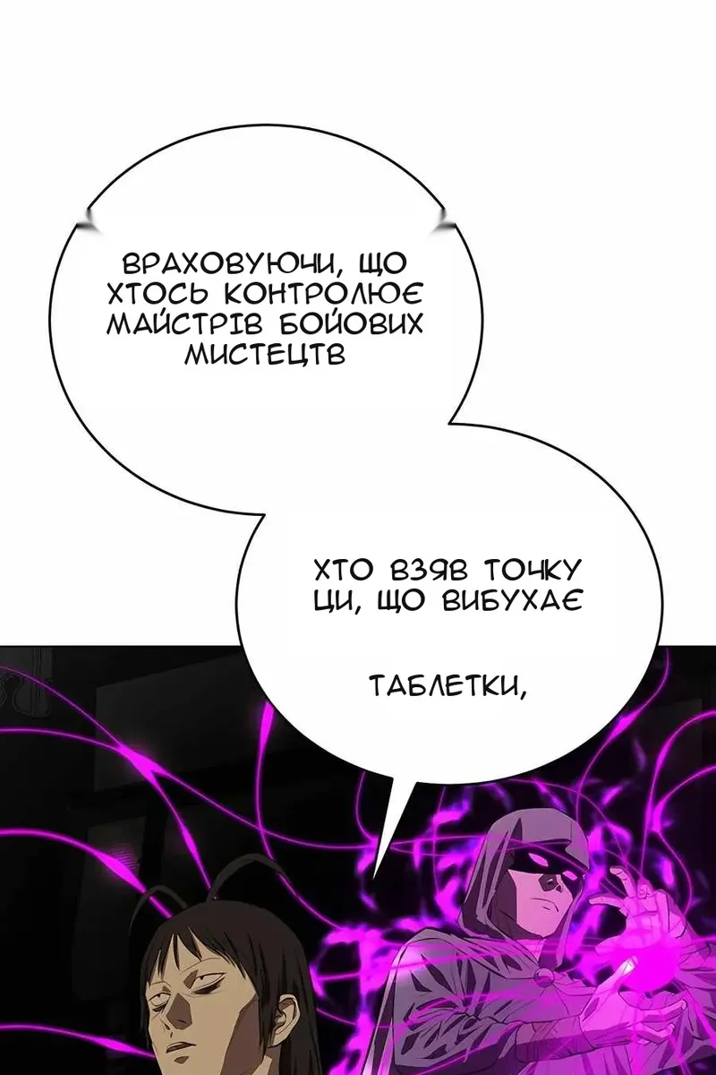 Сторінка 51