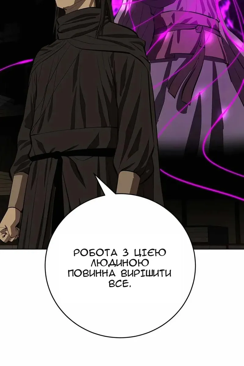 Сторінка 52