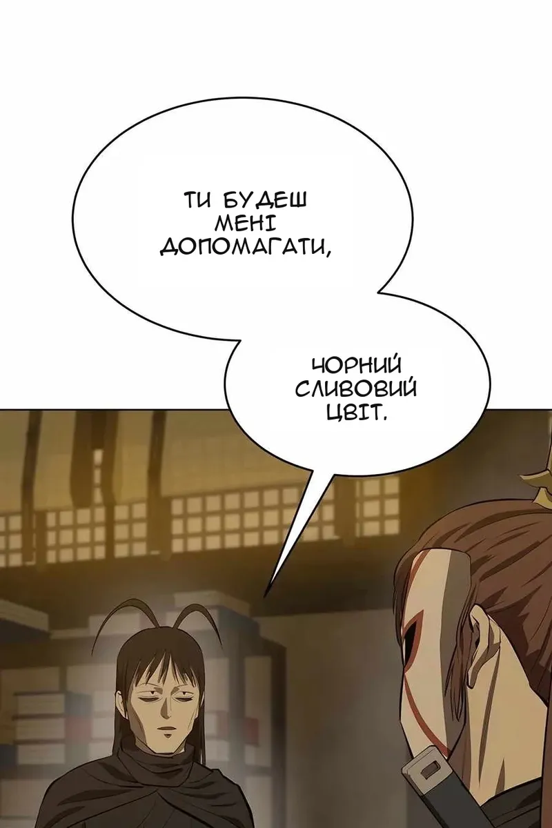 Сторінка 53