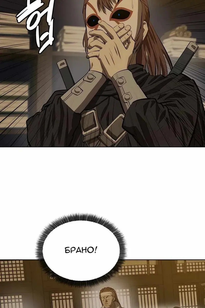 Сторінка 55