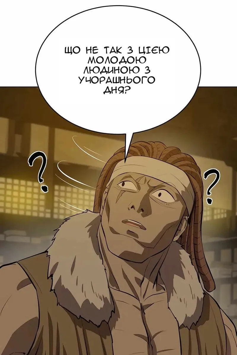Сторінка 58