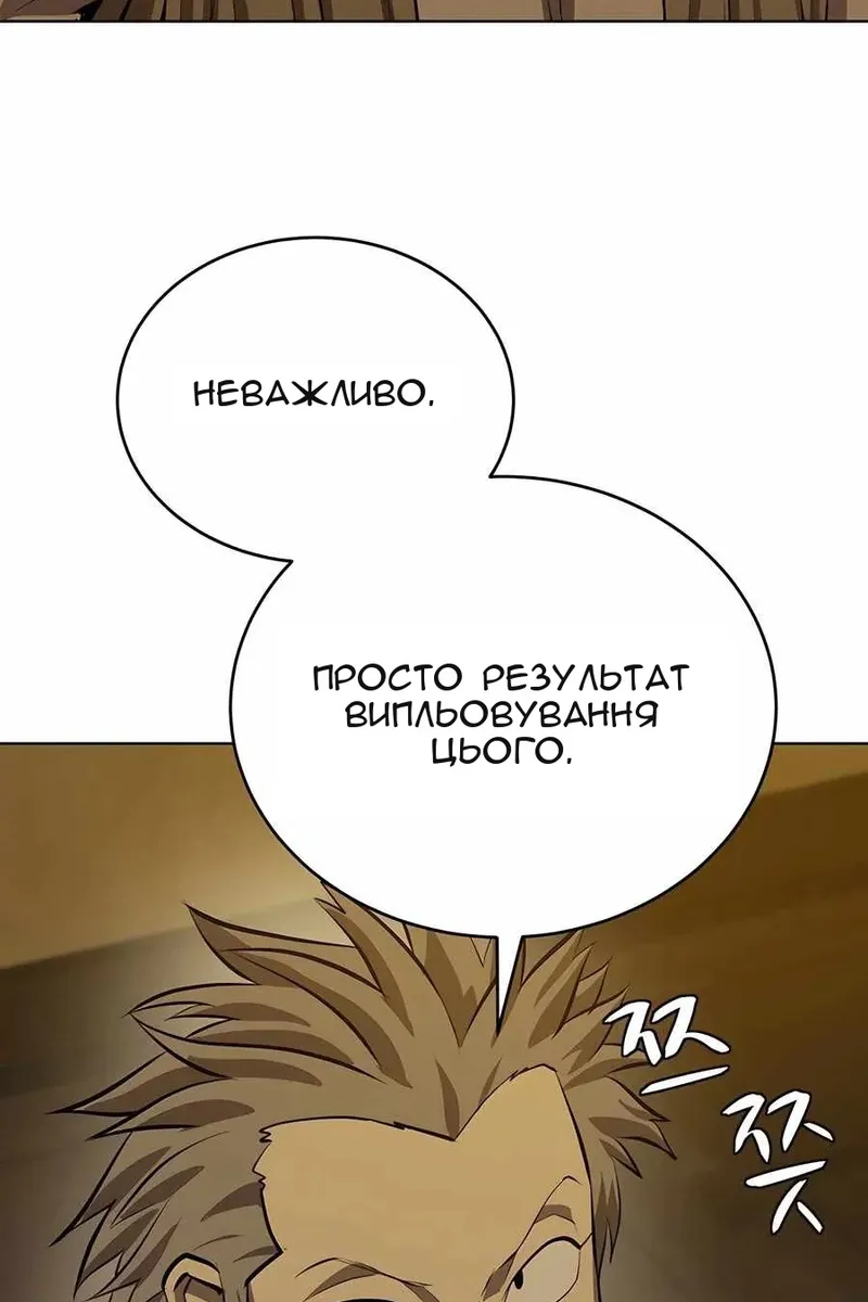Сторінка 59