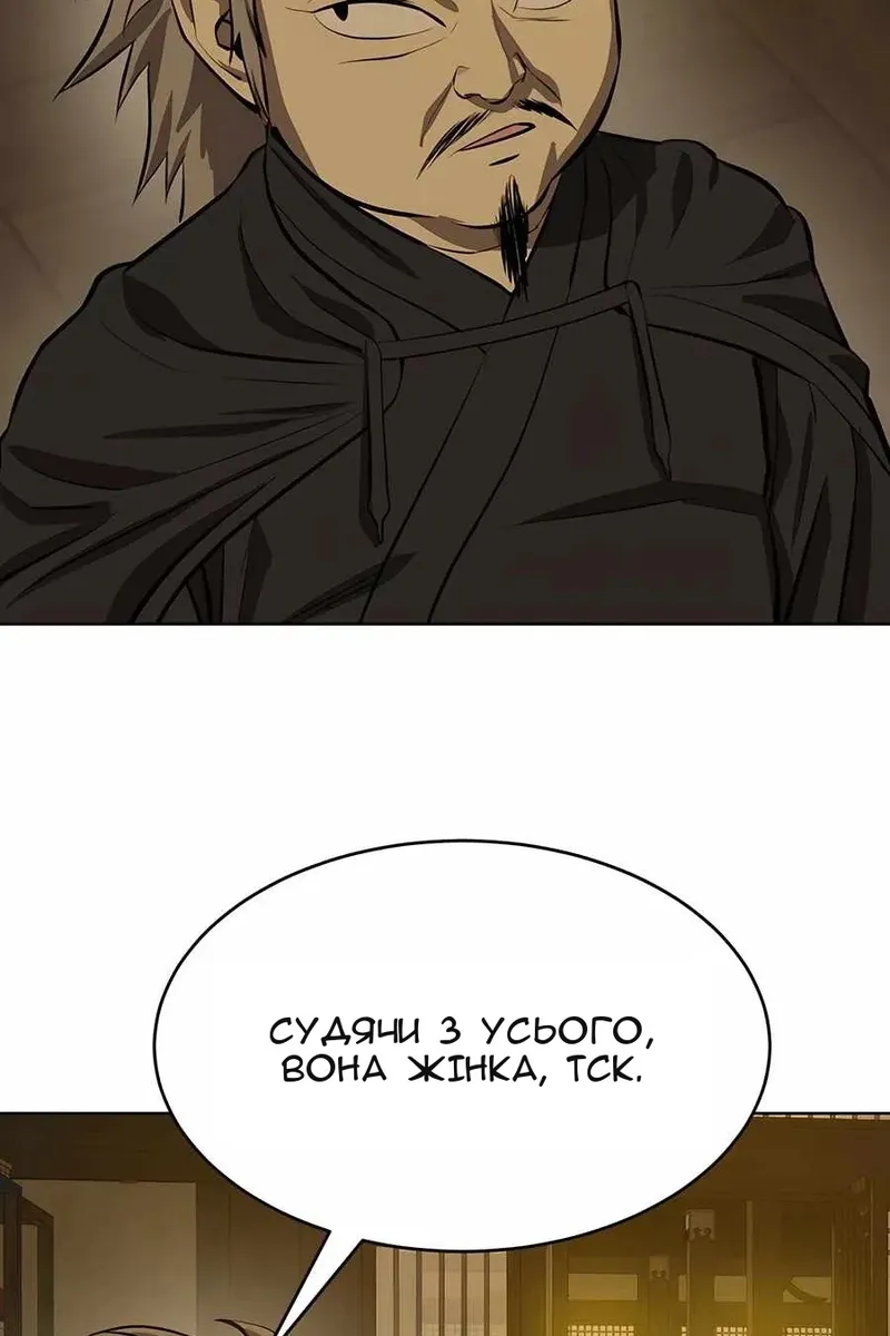 Сторінка 60