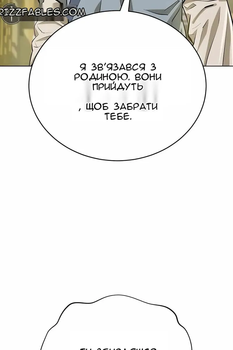 Сторінка 71