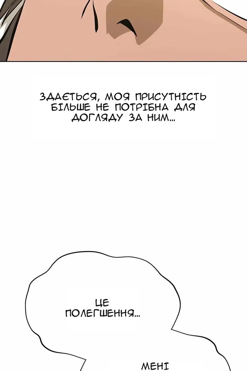 Сторінка 75