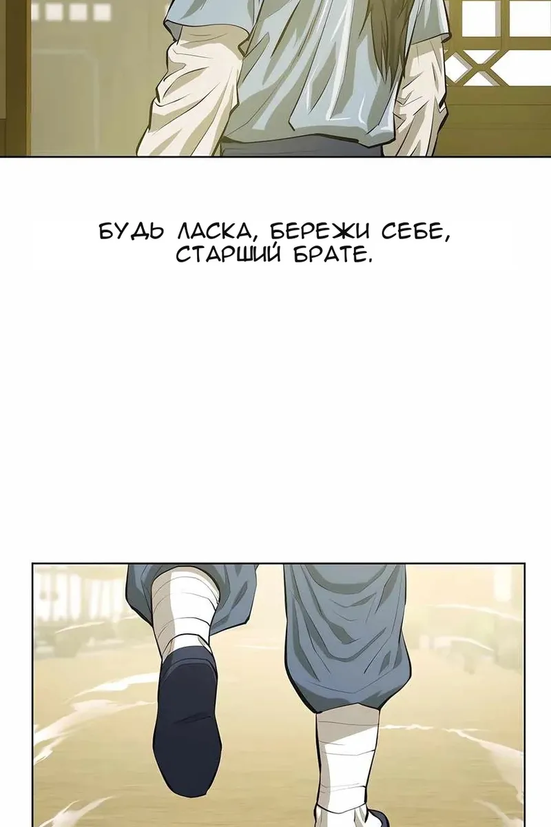 Сторінка 78
