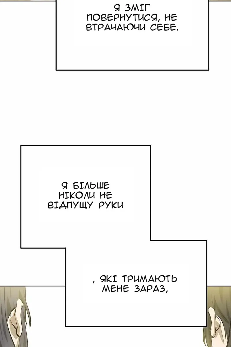 Сторінка 81
