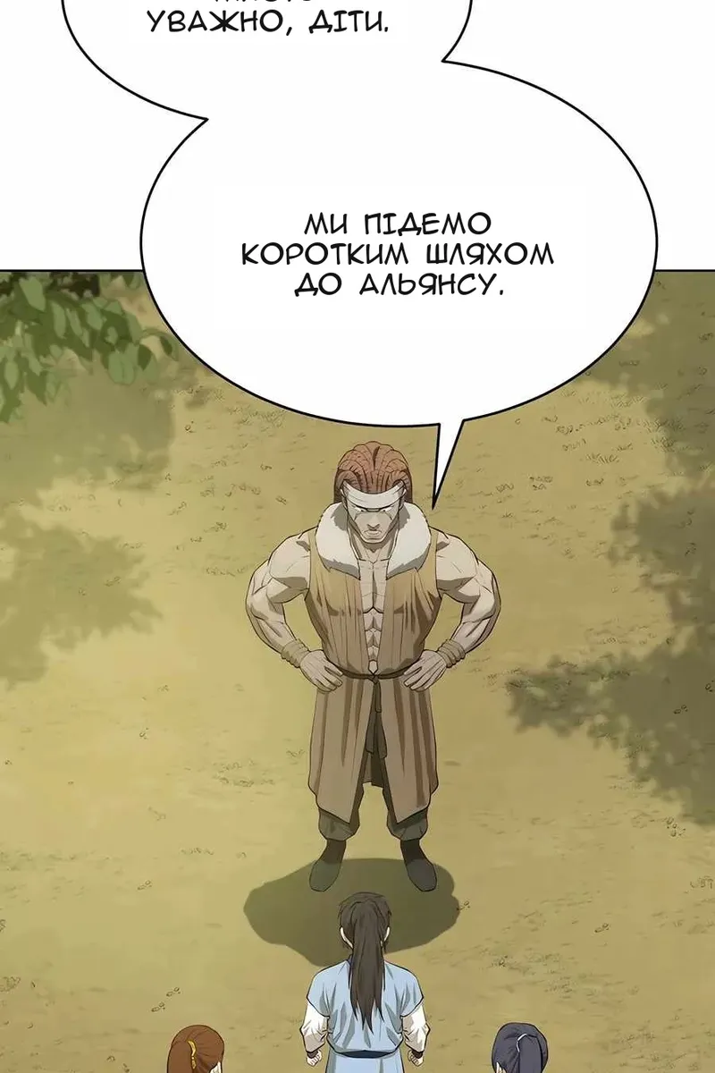 Сторінка 3