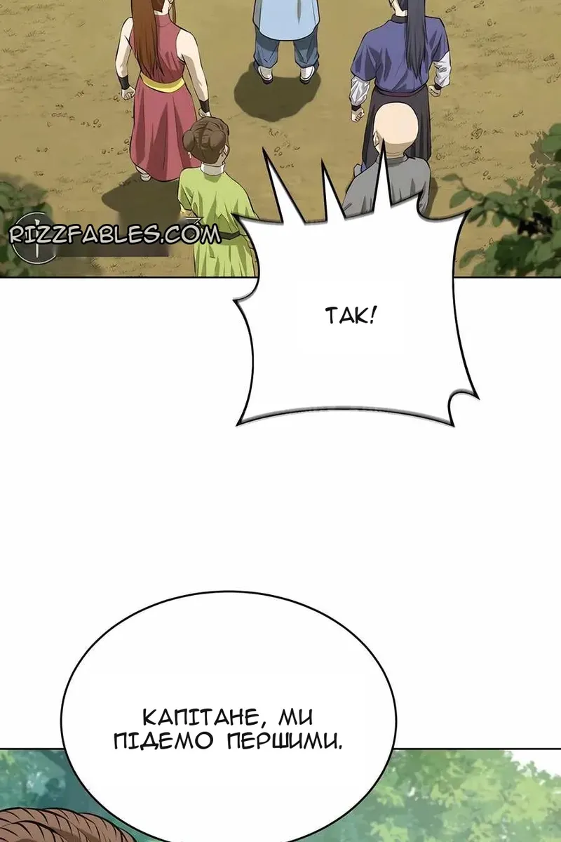 Сторінка 4