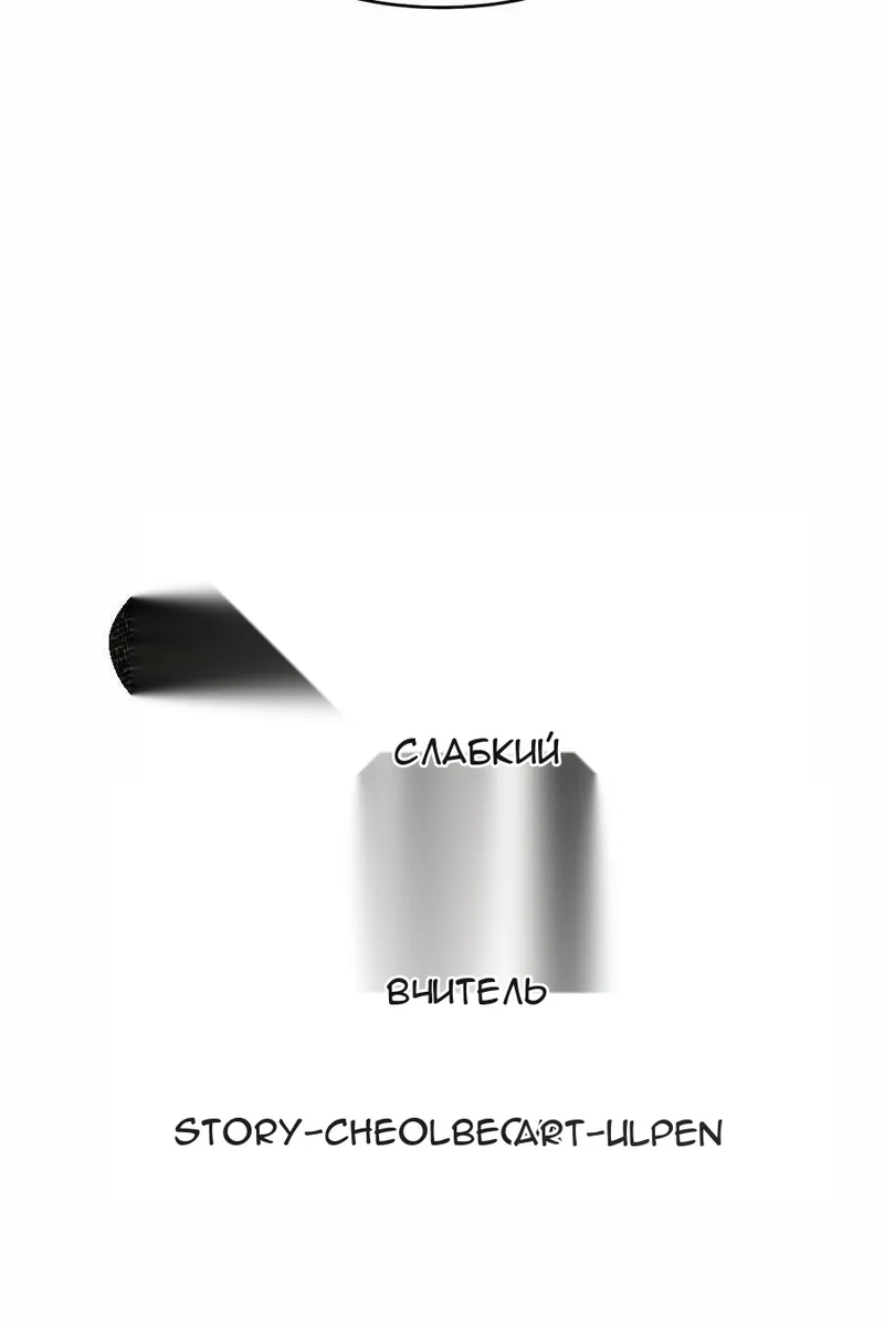 Сторінка 12