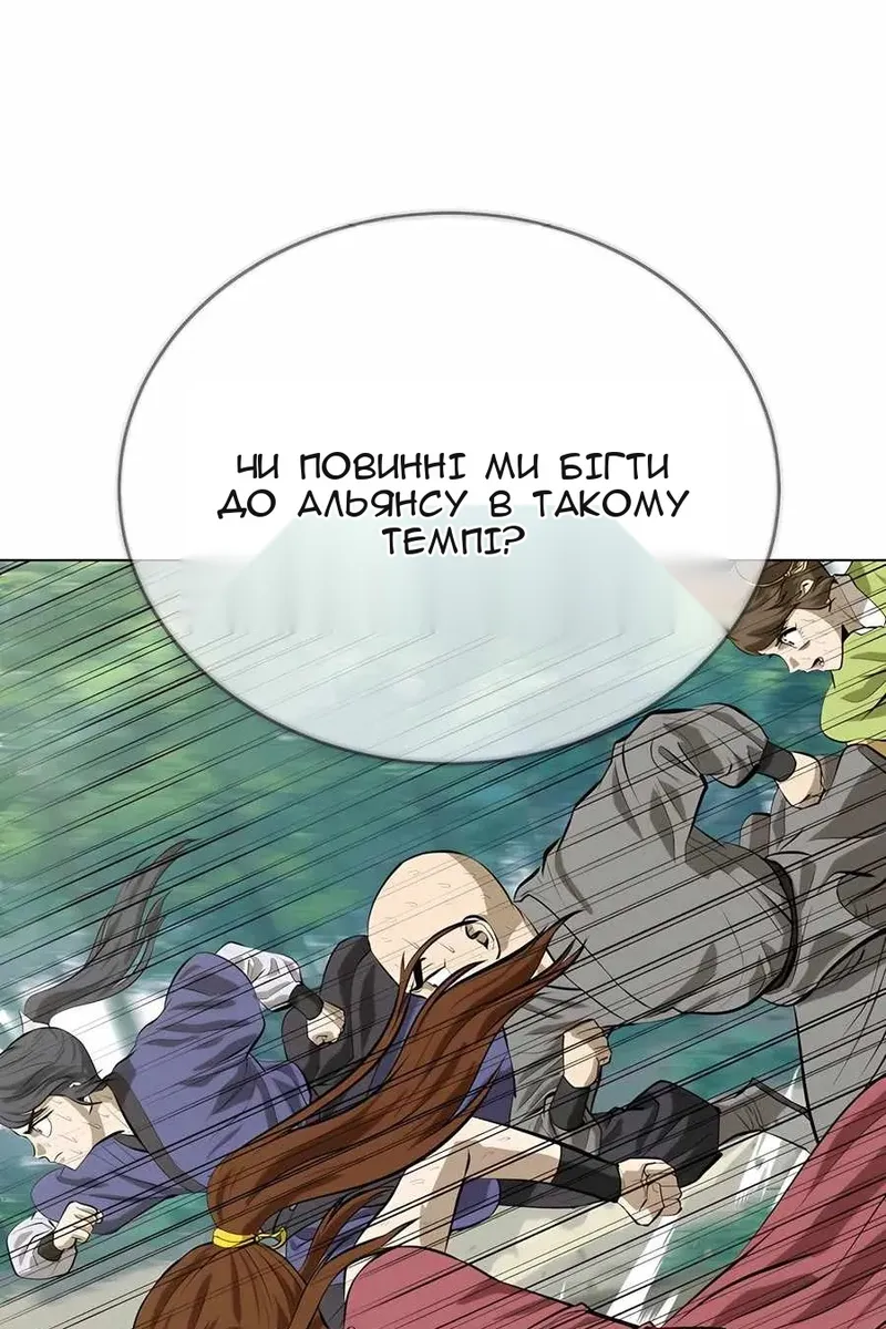 Сторінка 14
