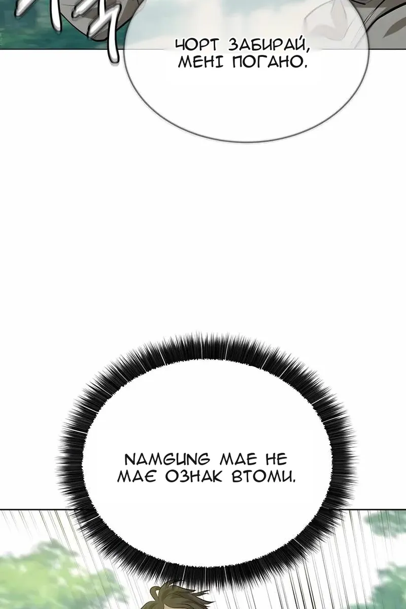 Сторінка 16