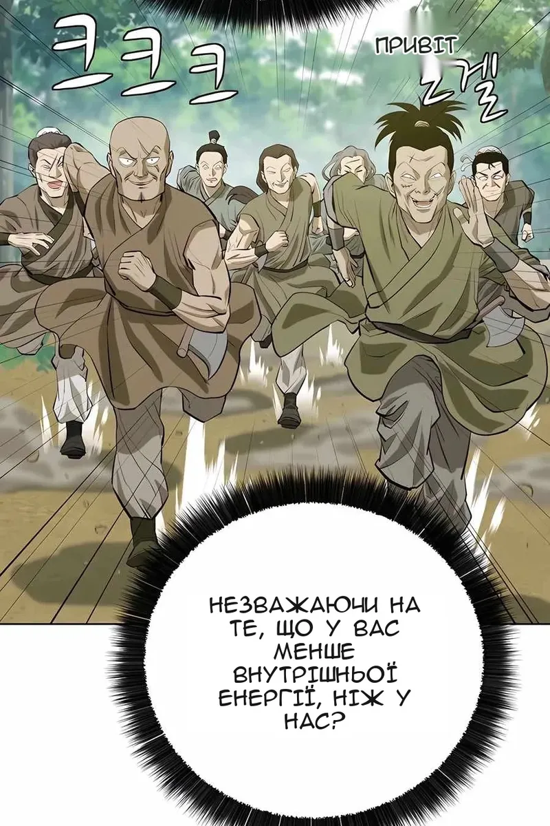 Сторінка 19