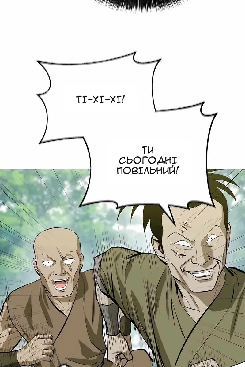 Сторінка 20