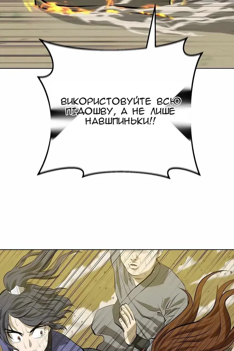 Сторінка 27