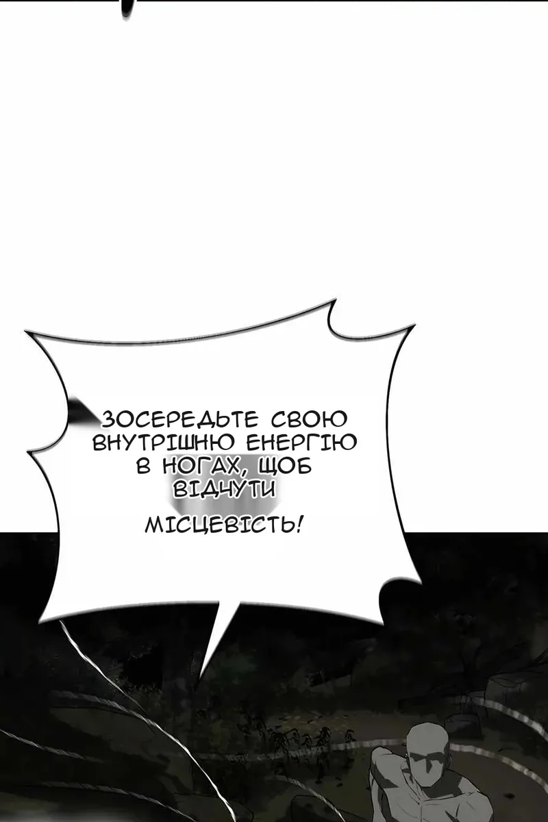 Сторінка 30