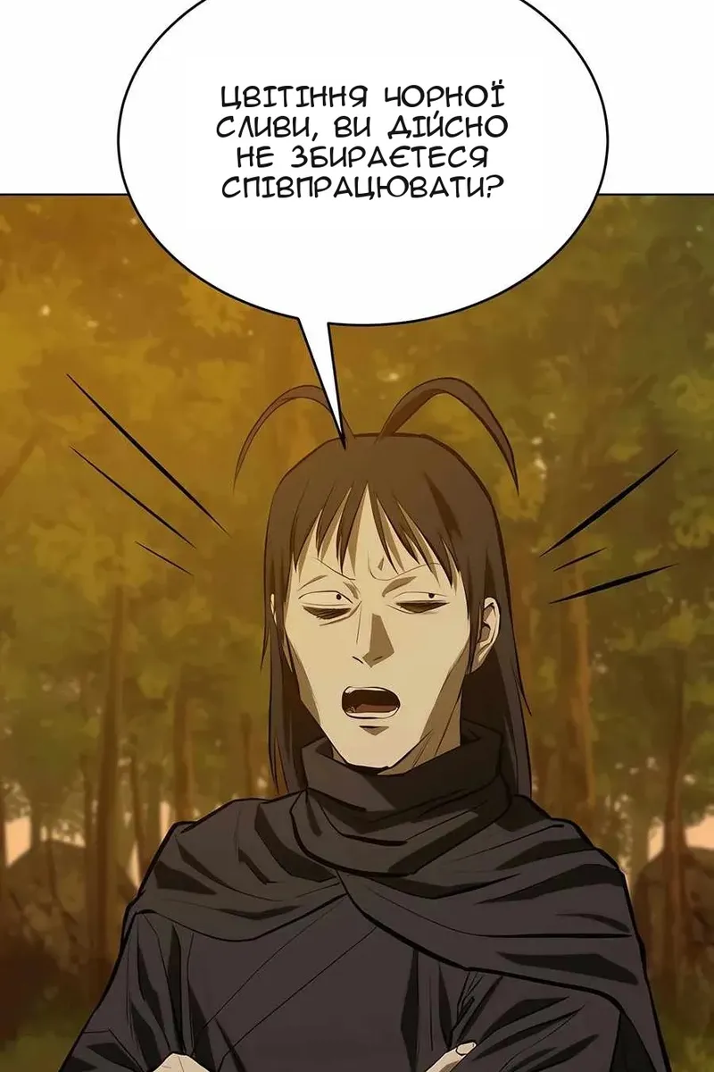 Сторінка 39