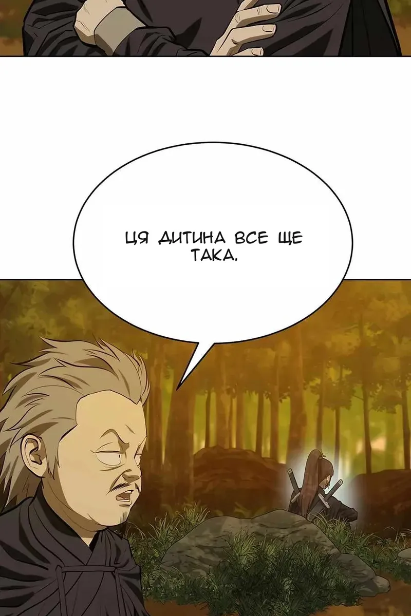 Сторінка 40