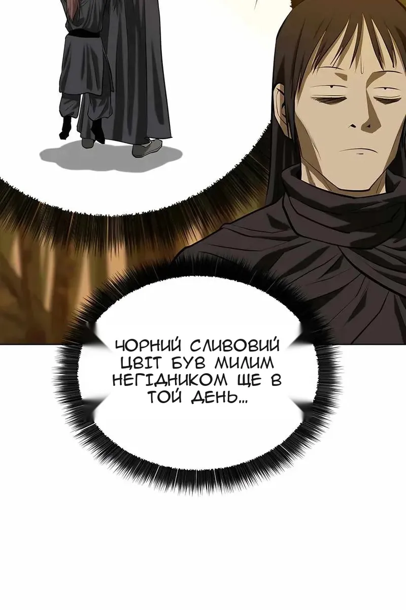Сторінка 43