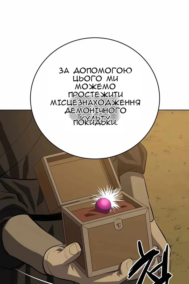 Сторінка 44