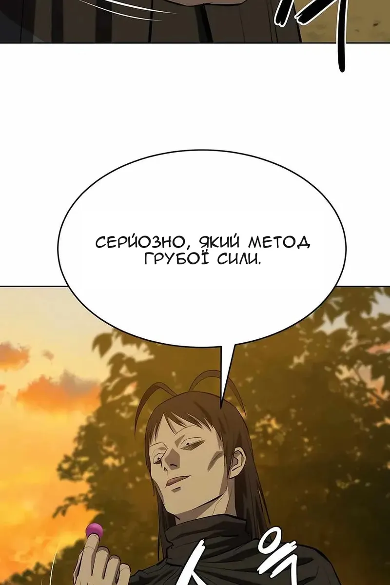 Сторінка 45