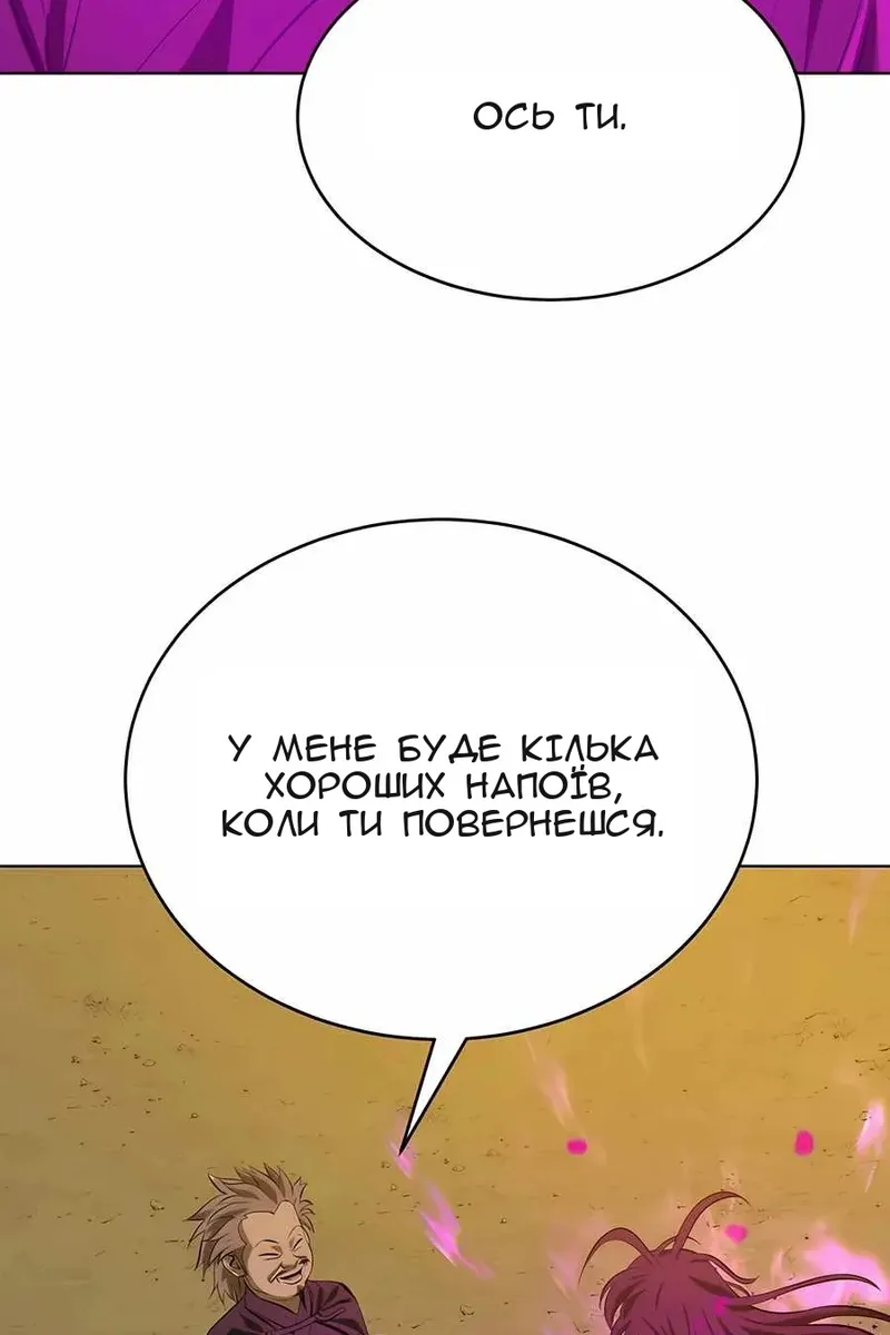 Сторінка 53