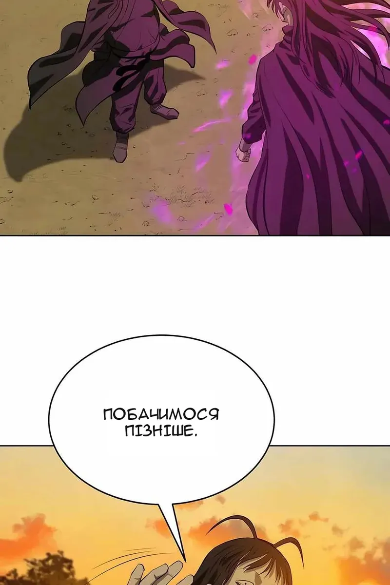 Сторінка 54